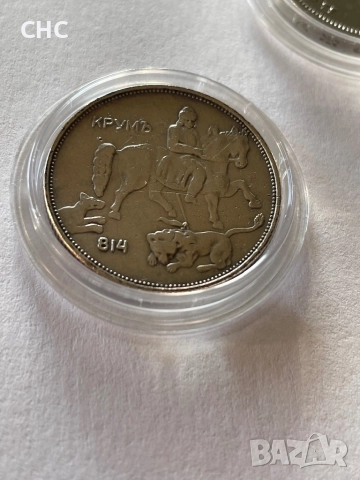 Монети 50 лева 1940, 5 лева 1943 и 10 лева 1943 година, снимка 5 - Нумизматика и бонистика - 52826350