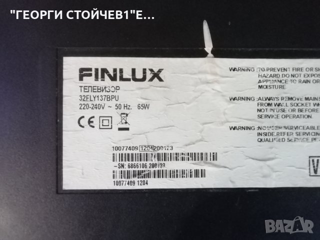 FINLUX   32FLY137BPU  С ДЕФЕКТЕН ДИСПЛЕЙ, снимка 2 - Части и Платки - 35295276