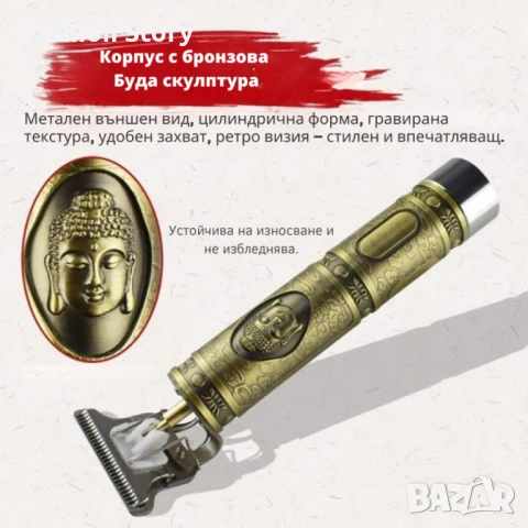 Тример за коса и брада Kemei KM-1974A, 5W, 1200 mAh – Професионален резултат у дома shav31, снимка 3 - Машинки за подстригване - 52497268