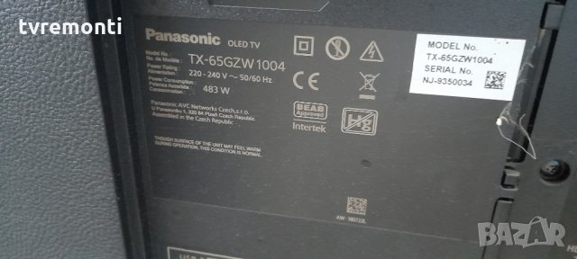 MAIN BOARD TNPH1207 1 A - Panasonic OLED TV TX-65GZW1004, снимка 8 - Части и Платки - 35563213