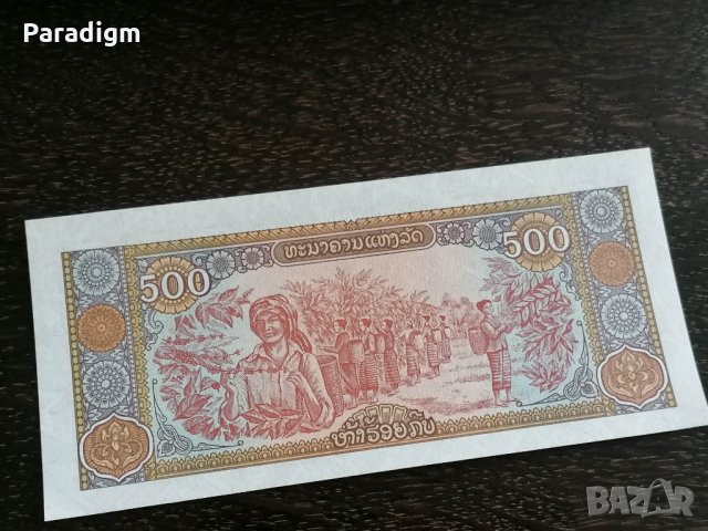 Банкнота - Лаос - 500 кип UNC | 1988г., снимка 3 - Нумизматика и бонистика - 26253066