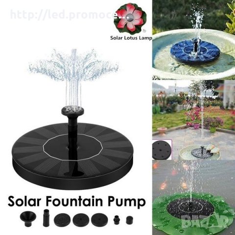 Соларен фонтан за градинско езеро, декорация, градина