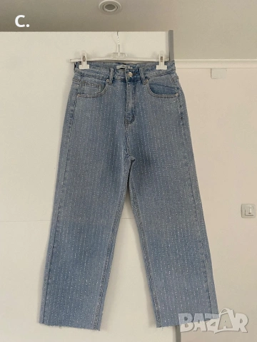 Дамска дънки с камъни