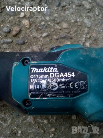 MAKITA 18V LXT DGA454 Безчетков, снимка 2 - Други инструменти - 28990697