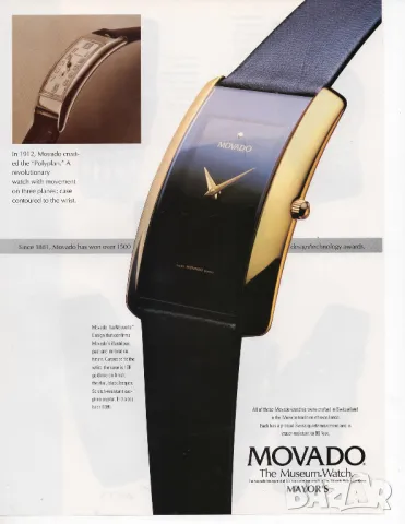 MOVADO LA NOUVELLE 87.C1.4800