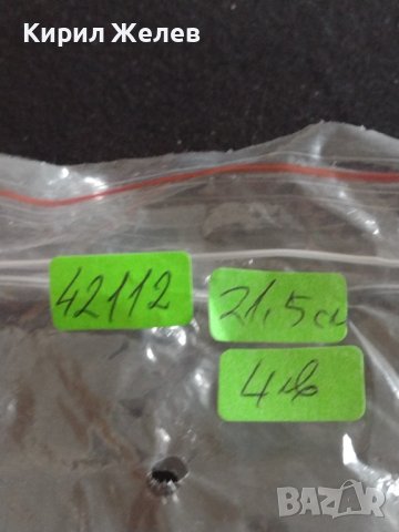 Стара вилица от соца с маркировка МАДАРА ПЛОВДИВ за КОЛЕКЦИЯ ДЕКОРАЦИЯ 42112, снимка 6 - Други ценни предмети - 43862274