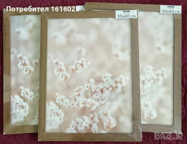 Рамки за снимки и диамантени гоблени.