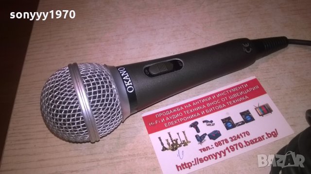 OKANO-PROFI MIC-ВНОС ХОЛАНДИЯ