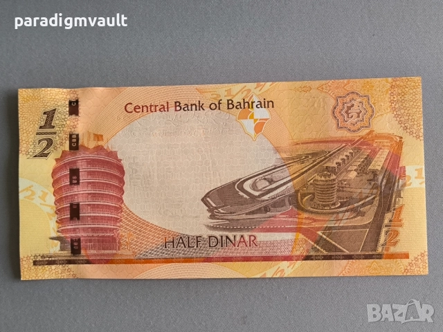 Банкнота - Бахрейн - 1/2 (половин) динар UNC | 2006г., снимка 2 - Нумизматика и бонистика - 51873250