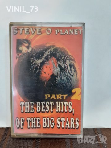 THE BEST HITS OF THE BIG STARS part.2, снимка 1 - Аудио касети - 32223798