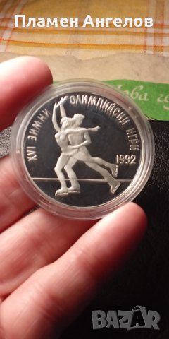 Юбилейна монета 1989г.ЗОИ  Франция Фигурно пързаляне , снимка 3 - Нумизматика и бонистика - 37188698