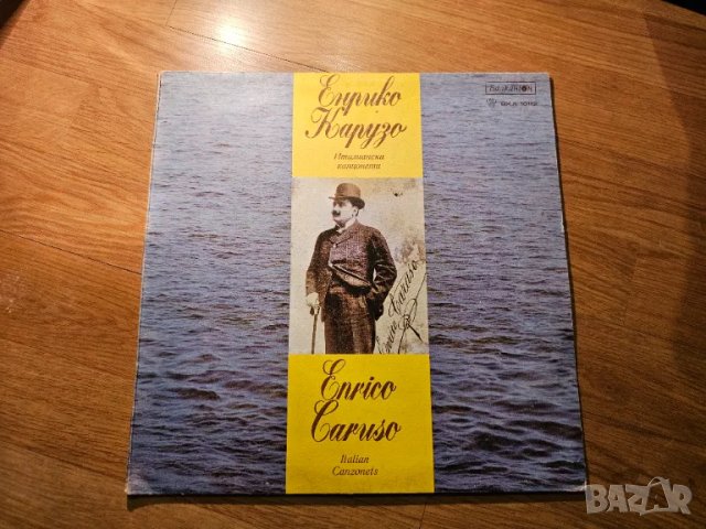Рядка Грамофонна плоча - Енрике Карузо най забележителния тенор - италиански канцонети  оперна музик
