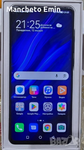 huawei p30 pro в отлично състояние 
