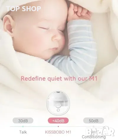 Нова единична Компактна електрическа помпа за кърма с 4 режима, безшумна, снимка 7 - Помпи за кърма - 49335204