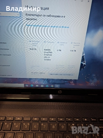 Hp 15da i5-8250u/8гб/256гб м.2+1TB/MX110, снимка 2 - Лаптопи за игри - 49569331