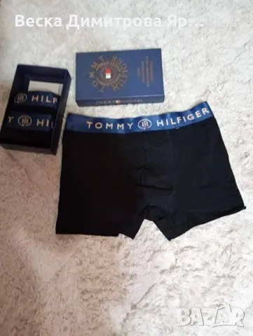 Мъжки боксерки - комплект , снимка 5 - Бельо - 49880381