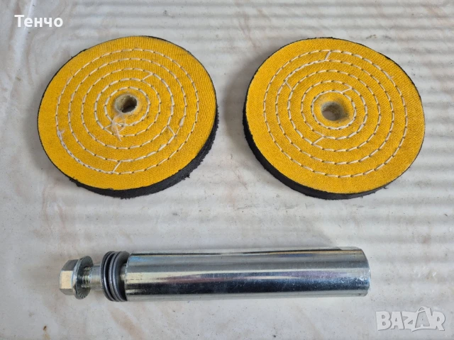 Дискове за заточване и полиране, снимка 4 - Ножове - 50446832