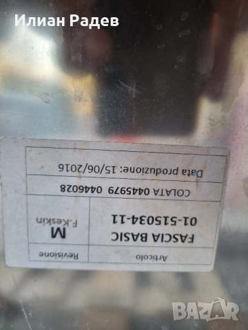 Професионална миялна HOBART FX-10A, снимка 5 - Обзавеждане за заведение - 52265101