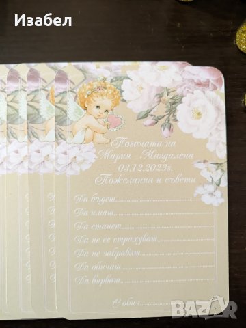 Украса за погача с ангелче, снимка 4 - Други - 43951966