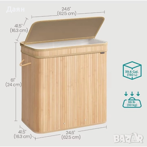 Кош за пране 150L, бамбук, сгъваем с капак и чанта за пране SONGMICS, снимка 2 - Други - 52015480