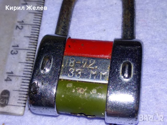 MADE in KOREA Стар РЯДЪК КОЛЕКЦИОНЕРСКИ КАТИНАР КОФАР КАТАНЕЦ 41489, снимка 6 - Колекции - 43598647