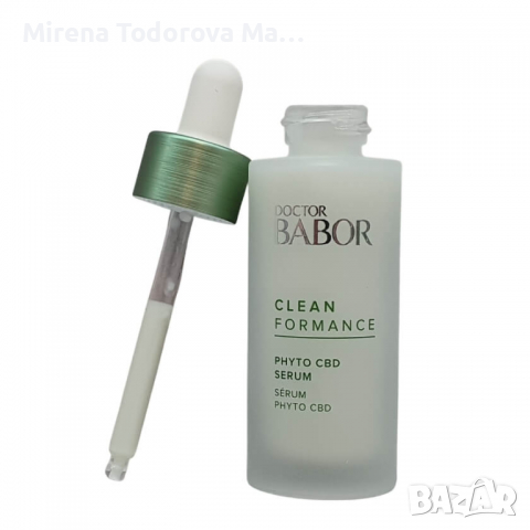 Doctor Babor 4 продукта  на Бабор, снимка 4 - Козметика за лице - 36421031