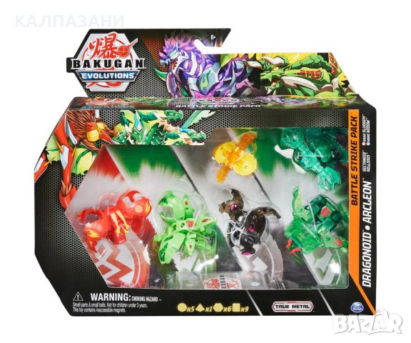 Bakugan 6063759 - Battle Strike Dragonoid Arcleon