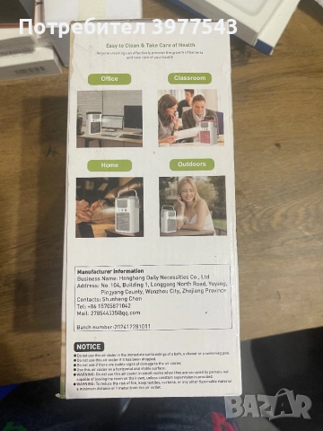 Преносим климатик и овлажнител, снимка 2 - Климатици - 52354155