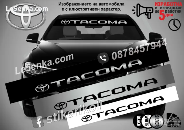 Сенник Toyota 4Runner, снимка 18 - Аксесоари и консумативи - 47486627