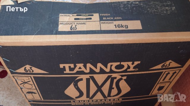 Тонколони Tannoy 605 Sixes , снимка 10 - Тонколони - 43120717