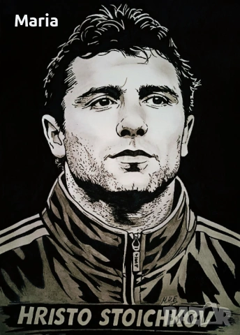 Христо Стоичков, портрет 