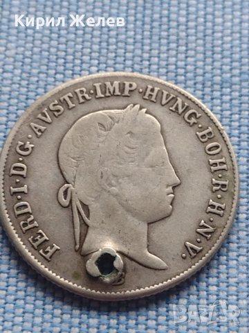 Сребърна монета 20 кройцера 1838г. Фердинанд първи Будапеща Австрийска империя 13700