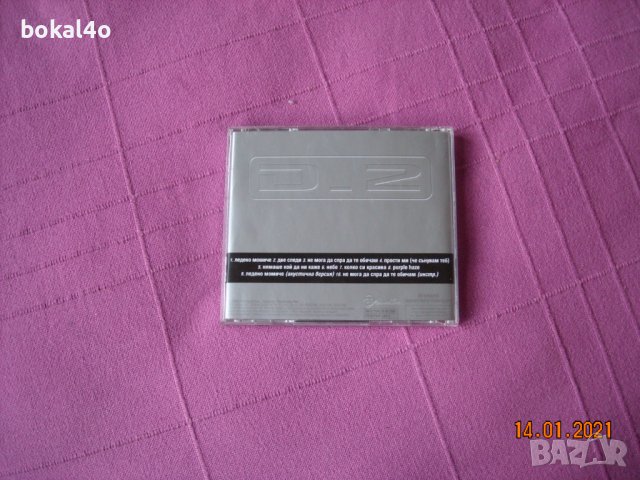 D2 ‎– Ледено Момиче-оригинален диск., снимка 3 - CD дискове - 43820232