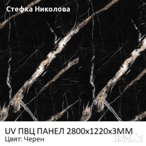 PVC панели с мраморен ефект, снимка 3 - Декорация за дома - 48720514