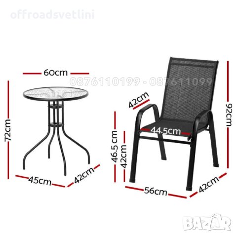 ПРОМО Градински комплект 4 стола от плат и стъклена маса, снимка 2 - Градински мебели, декорация  - 42993419