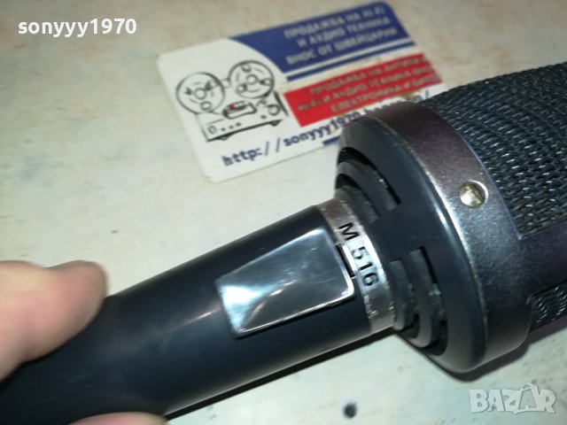 UHER M516 MICROPHONE-ВНОС SWISS 1001241129, снимка 15 - Микрофони - 43741670