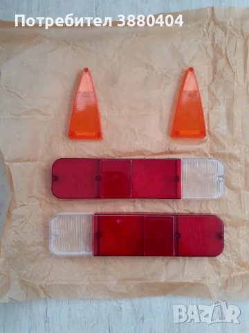 Нови стъкла за стопове и задни мигачи Москвич, снимка 4 - Части - 42747968