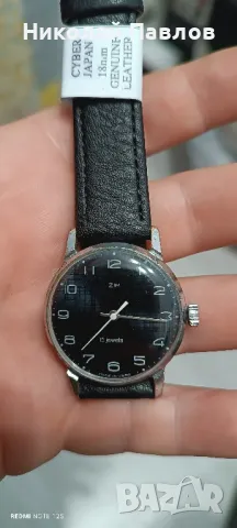 Руски механичен часовник Зим 