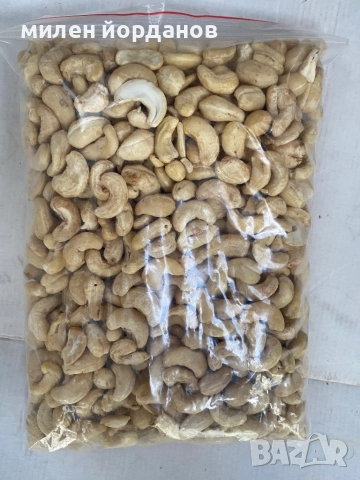 Сурови ядки -промоция!, снимка 4 - Домашни продукти - 52954514