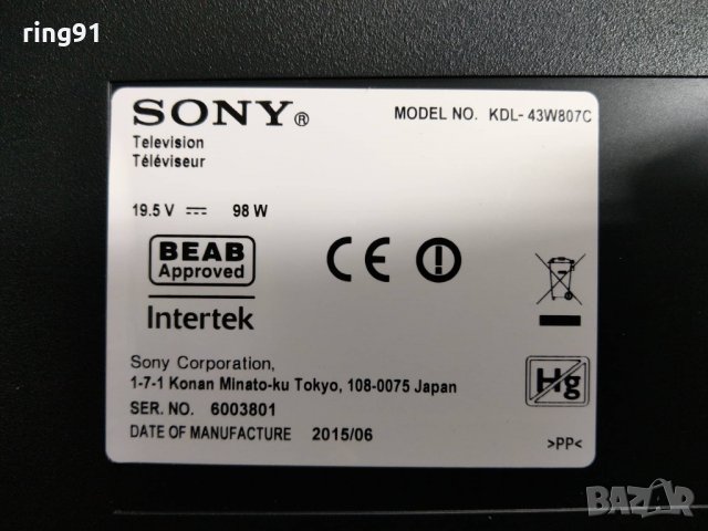 Телевизор Sony KDL-43W807C На части , снимка 6 - Части и Платки - 27262539