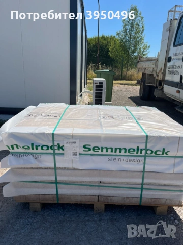 Плочи ASTI COLORI 60x30x5см , цвят: карамел, снимка 4 - Строителни материали - 53059898