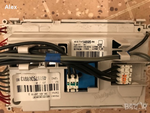 Пералня Whirlpool AWO/D5120 Comfort НА ЧАСТИ, снимка 4 - Перални - 35290103