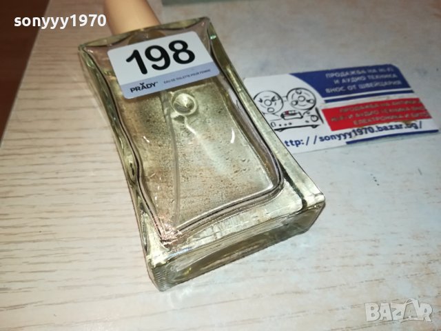 198 ПАРФЮМ ОТ ФРАНЦИЯ 1512231644, снимка 7 - Унисекс парфюми - 43426633