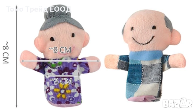 Куклен театър за пръсти-6 броя, снимка 5 - Плюшени играчки - 52747308