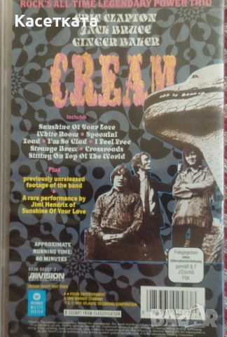 Видеокасети на Eric Clapton цени в обявата, снимка 2 - Други музикални жанрове - 52894240