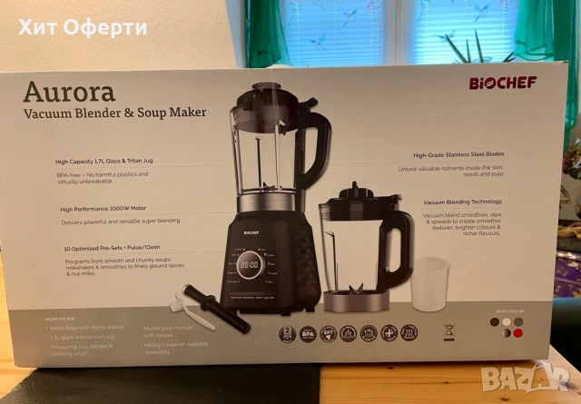 Вакуумен блендер и уред за приготвяне на супи Aurora, снимка 2 - Блендери - 53086834