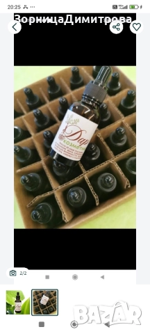 Вечерно масло за лице, снимка 2 - Козметика за лице - 52578081