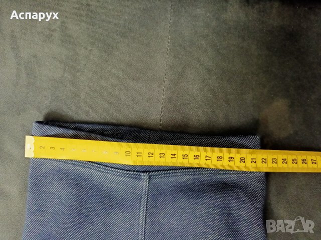 Бебешко ватирано клинче LUPILU , снимка 3 - Панталони и долнища за бебе - 42982927