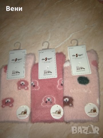 Дамски меки, нежни и топли зимни чорапи норка, снимка 12 - Дамски чорапи - 43523897