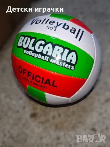 Волейболна топка България N5, Volleyball Bulgaria , снимка 2 - Детски топки - 50352822